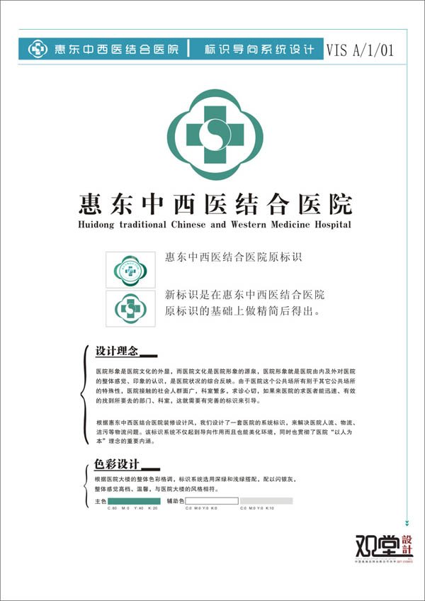 &#20122;&#23089;&#20307;&#32946;
