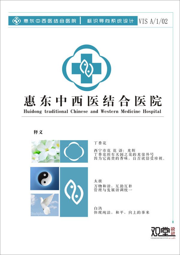 &#20122;&#23089;&#20307;&#32946;