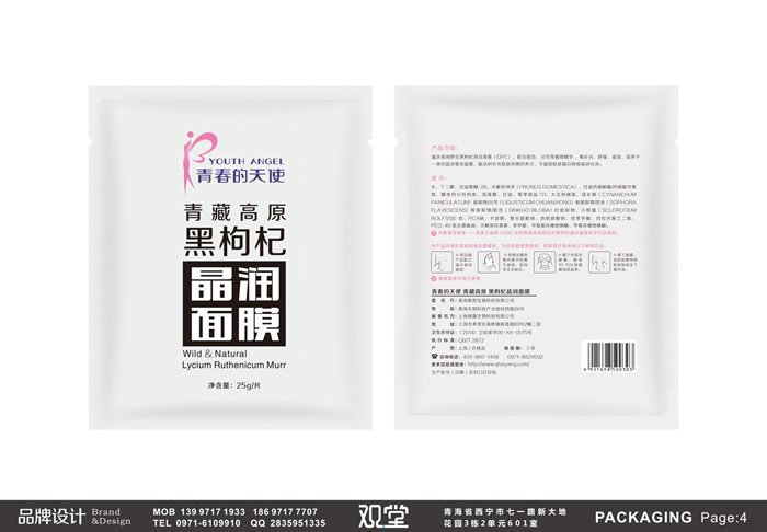 &#20122;&#23089;&#20307;&#32946;