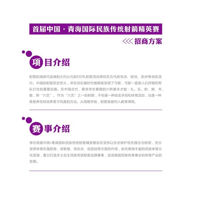 &#20122;&#23089;&#20307;&#32946;