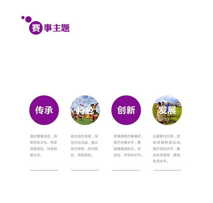 &#20122;&#23089;&#20307;&#32946;