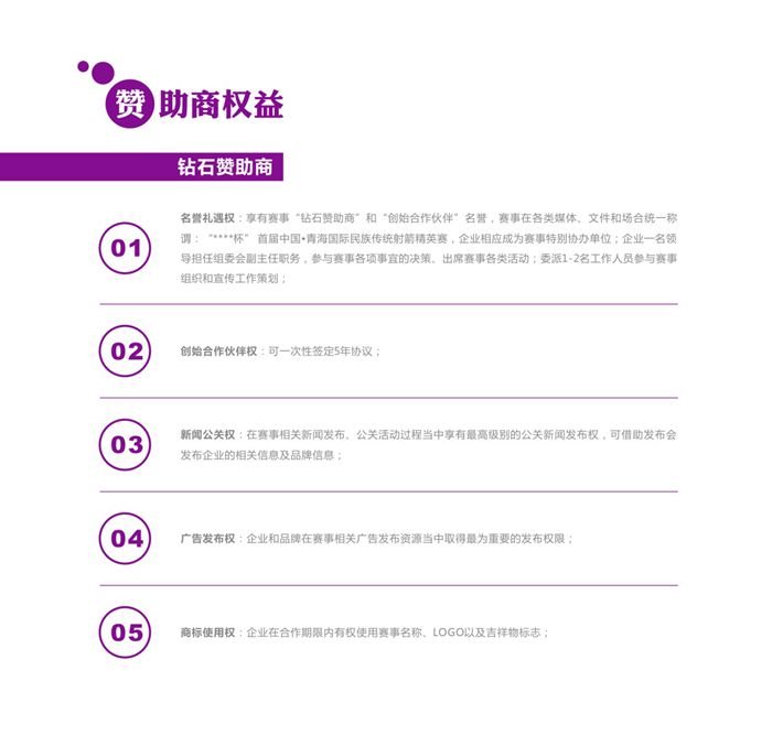 &#20122;&#23089;&#20307;&#32946;