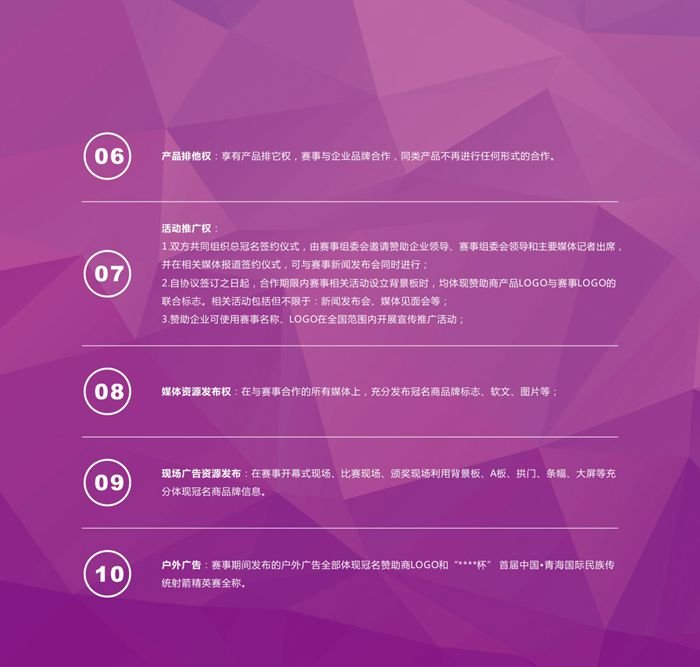 &#20122;&#23089;&#20307;&#32946;