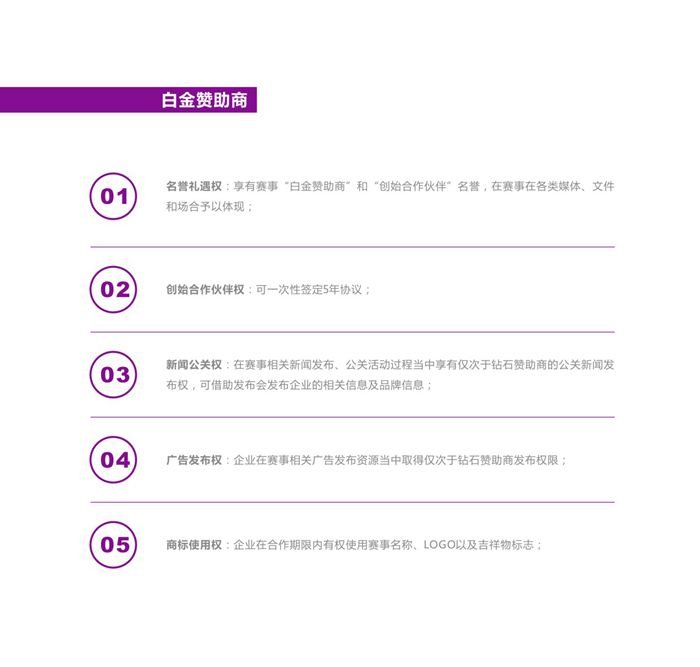 &#20122;&#23089;&#20307;&#32946;