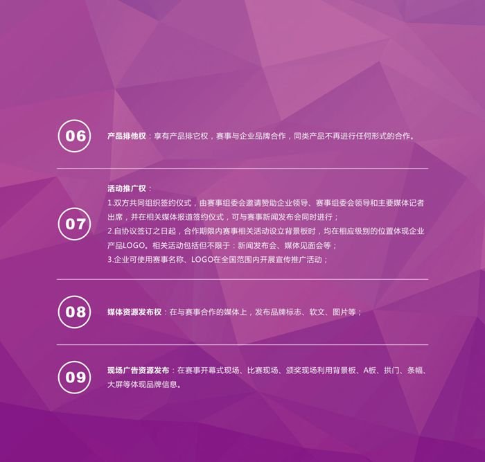 &#20122;&#23089;&#20307;&#32946;