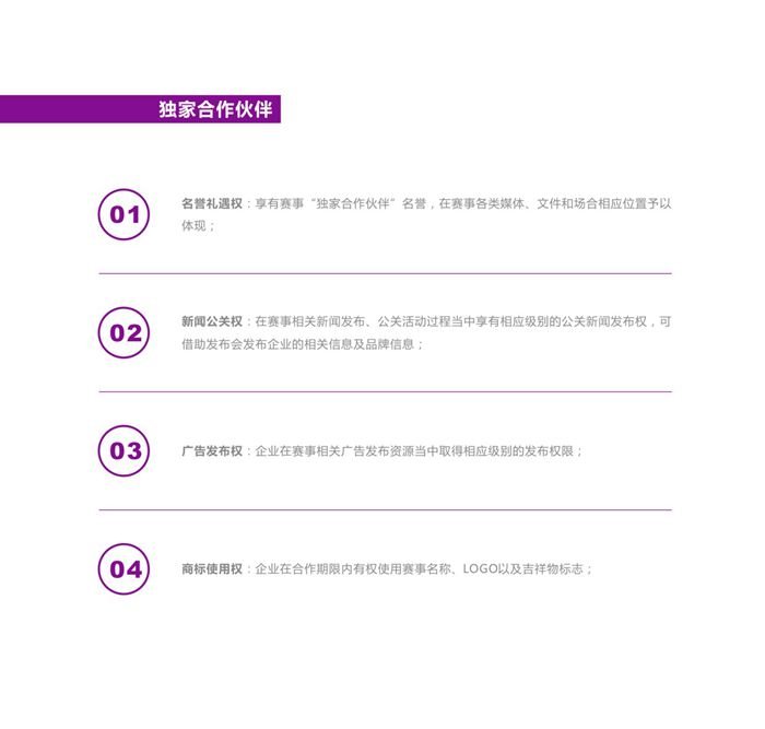 &#20122;&#23089;&#20307;&#32946;