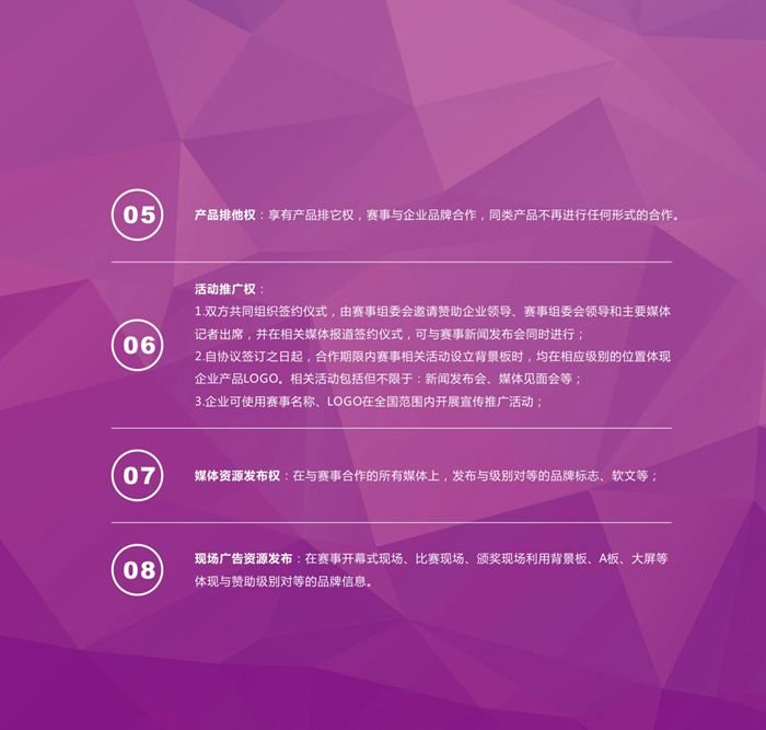&#20122;&#23089;&#20307;&#32946;