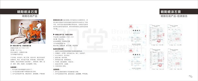&#20122;&#23089;&#20307;&#32946;