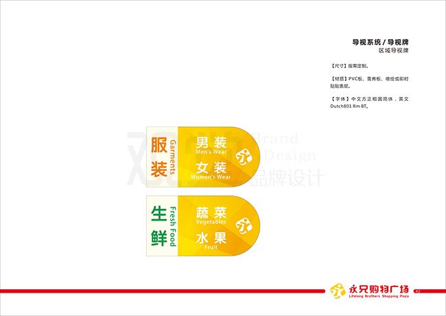 &#20122;&#23089;&#20307;&#32946;