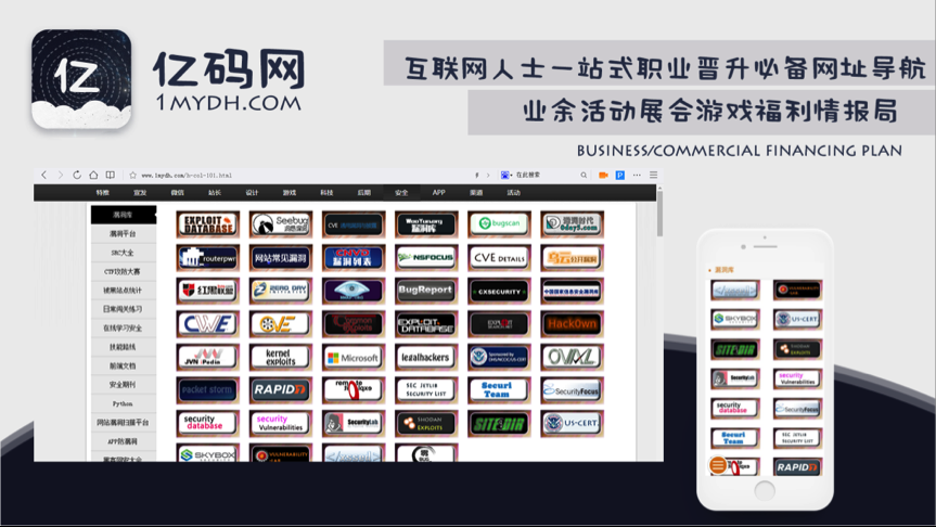 今(jīn)天,你10w+了吗?揭秘运营常用的14大神(shén)器