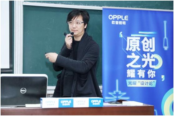 光耀“设计论”大咖全(quán)新(xīn)视角,聚焦“原创之光 耀(yào)有你”!